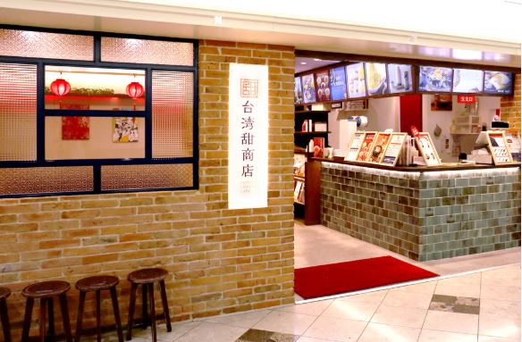 台湾甜商店タピオカ